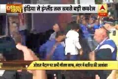 India vs Australia: स्टेडियम पहुंची टीम इंडिया, फैंस ने लगाए कोहली-धोनी के नारे