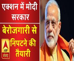 देखिए, उत्तर प्रदेश और उत्तराखंड की बड़ी खबरें ABP Ganga पर | ABP Ganga
