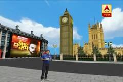 World Cup 2019: ऑस्ट्रेलिया के खिलाफ मुकाबले में टीम इडिया को सपोर्ट करने लंदन पहुंची 'भारत आर्मी'