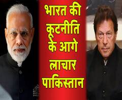 एसीओ समिटः भारत की कूटनीति के आगे लाचार पाकिस्तान