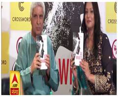 सोनल सोनकावड़े की लिखी बुक 'So What?' की लॉन्चिंग में पहुंचे Javed Akhtar | ABP Ganga