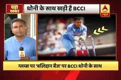 Know what are ICC's regulations and why it asked Dhoni to remove dagger badge from his gloves 