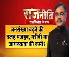 राजनीतिः वन नेशन, वन इलेक्शन को हकीकत बना पाएंगे मोदी ?