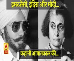 आपातकाल के समय क्या कर रहे थे नरेंद्र मोदी?