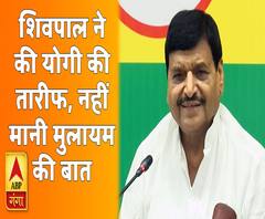 मुलायम से भी नहीं माने शिवपाल, कहा- अकेले लड़ेंगे विधानसभा चुनाव 