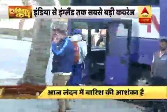 India vs Australia: ऑस्ट्रेलिया के खिलाफ मैच के लिए होटल से निकली टीम इंडिया