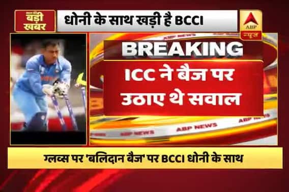 Badge on Dhoni's glove can't be termed as ParaSF badge, says Indian Army 