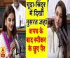चूड़ा-सिंदूर  में दिखीं नुसरत जहां, शपथ के बाद TMC की दोनों सांसदों ने स्पीकर के छुए पैर 