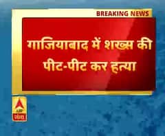 गाजियाबाद में युवक की पीट पीटकर हत्या