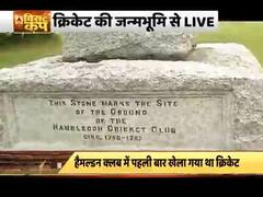 Southampton: The birthplace of 