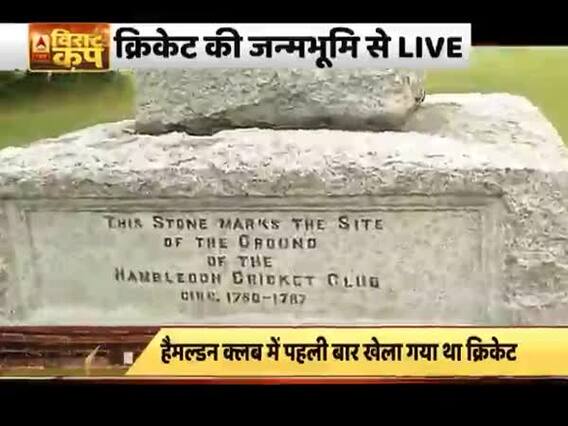 Southampton: The birthplace of 