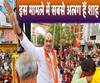 इस मामले में सबसे अलग हैं अमित शाह