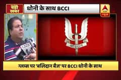 Dhoni has not violated any rule: Rajeev Shukla