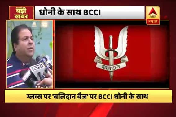 Dhoni has not violated any rule: Rajeev Shukla