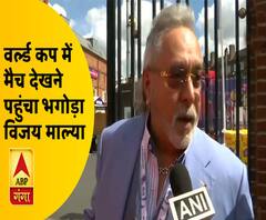 लंदन में फैंस ने टीम इंडिया के लिए गाए गाने, बढ़ाया उत्साह | ABP Ganga