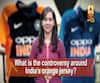 Indian team to sport orange jersey against England. 'Saffronisation'  or unnecessary political controversy? ABP Uncut Explainer