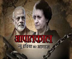 आपातकालः न्यू इंडिया का आगाज़ 