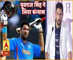 2011 World Cup Hero Yuvraj Singh Explaines his Retirement from International Cricket। ABP Ganga