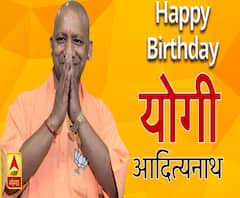 जन्मदिन स्पेशल: 47 साल के हुए सीएम योगी आदित्यनाथ