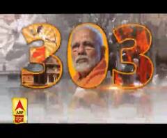303 नंबर और राम मंदिर...