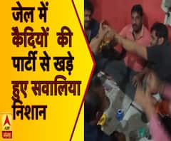 प्रयागराज में जेल बनी मयखाना | नैनी जेल | ABP Ganga