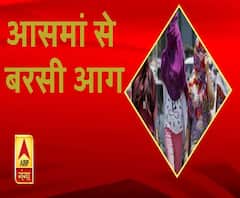 सूरज उगल रहा आग, गर्मी ने तोड़े सारे रिकॉर्ड