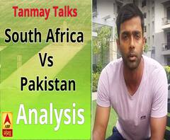 Tanmay Talks: दक्षिण अफ्रीका बनाम पाकिस्तान मैच का विश्लेषण 