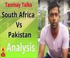 Tanmay Talks: दक्षिण अफ्रीका बनाम पाकिस्तान मैच का विश्लेषण 