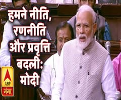 EVM से लेकर मॉब लिंचिंग तक, राज्यसभा में PM मोदी की बड़ी बातें | ABP Ganga