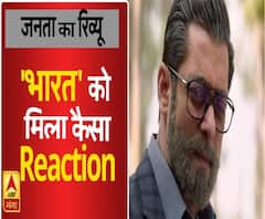 सलमान खान की भारत पर कैसा रहा फैंस का रिएक्शन | ABP Ganga