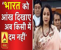 लोकसभा में बोलीं हेमा मालिनी, मोदी सरकर में सच हुए सपने