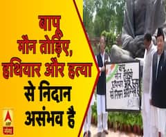 सपा नेता आज़म खान का प्रोटेस्ट, सरकार से कर रहे न्याय की मांग | Azam Khan | ABP Ganga