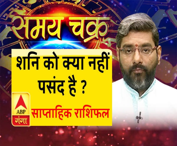 ABP News ABP News