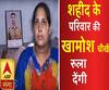 EXCLUSIVE: शहीद प्रदीप यादव की पत्नी के जीवन की ख़ामोश चीख़ें बहरा कर देंगी
