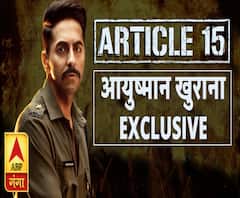 Article 15 फिल्म को लेकर आयुष्मान खुराना से खास बातचीत