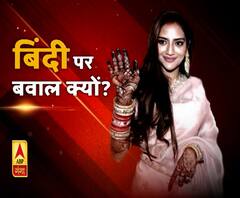 नुसरत जहां की बिंदी पर बवाल और सिंदूर पर सवाल क्यों