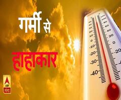 रिकॉर्डतोड़ गर्मी से परेशान लोग।