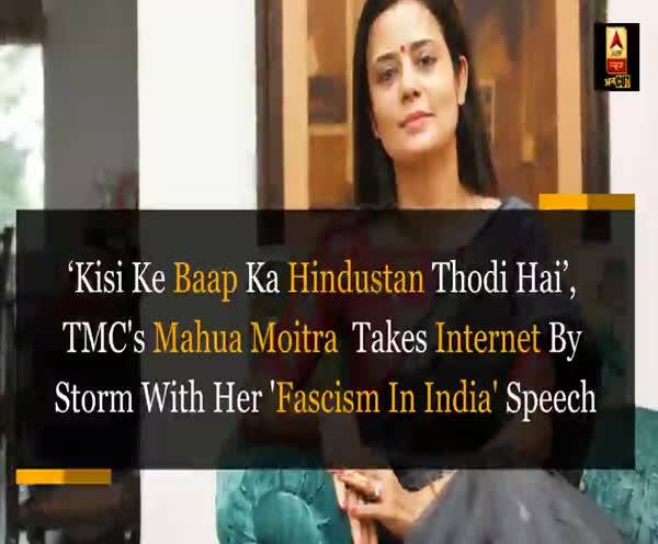 Tmc S Mahua Moitra Takes Internet By Storm With Her Signs Of Fascism In India Speech Abp Uncut