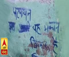 मेरठ में 'दहशतगर्दी' से पलायन पलायन के अलग-अलग रंग, हकीकत क्या ?