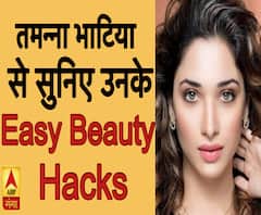 Tamannah Bhatia ने शेयर किए अपने Beauty Hacks, जिन्हें वो करती हैं Follow | ABP Ganga