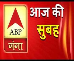 आज की सुबह: यूपी-उत्तराखंड की अभी तक की सबसे ताजा खबरें 