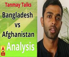 Tanmay Talks: बांग्लादेश बनाम अफगानिस्तान मैच का विश्लेषण