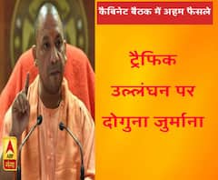 योगी कैबिनेट में 8 अहम प्रस्ताव पारित