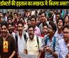 लखनऊ में कितना है डॉक्टरों की हड़ताल का असर?