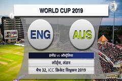 ICC World Cup 2019 ENG vs AUS: यहां देखें ऑस्ट्रेलिया-इंग्लैंड मैच का पूरा हाल