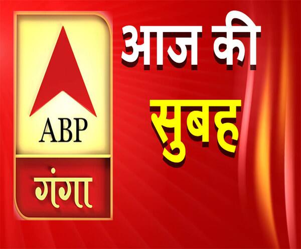 Abp News Channel Aaj Tak Free Abp News Aaj Tak Abp News Aaj Tak Abp News Zee News Aaj Tak Live Tv News  Time