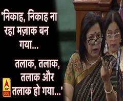 Triple Talaaq पर क्या बोलीं बीजेपी नेता मीनाक्षी लेखी ।