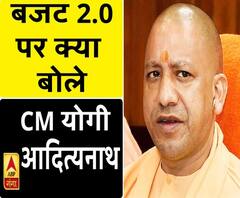 Budget 2.0 पर क्या बोले सीएम योगी आदित्यनाथ | UP News | ABP Ganga
