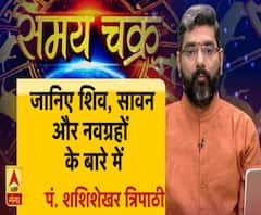 जानिए, शिव, सावन और नवग्रहों का क्या है Connection ।