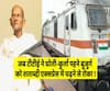 Judged For His Humble Attire, Elderly Man Stopped From Boarding Rajdhani Express | ABP Uncut
